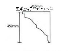 产品分解图型 - 檐口线，型号：SX311-YK-4，规格：410x450mm(4) - 南昌三象EPS建材 nc.sx311.cc