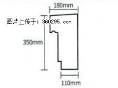 产品分解图型 - 檐口线，型号：SX311-YK-1，规格：180x350mm(1) - 南昌三象EPS建材 nc.sx311.cc