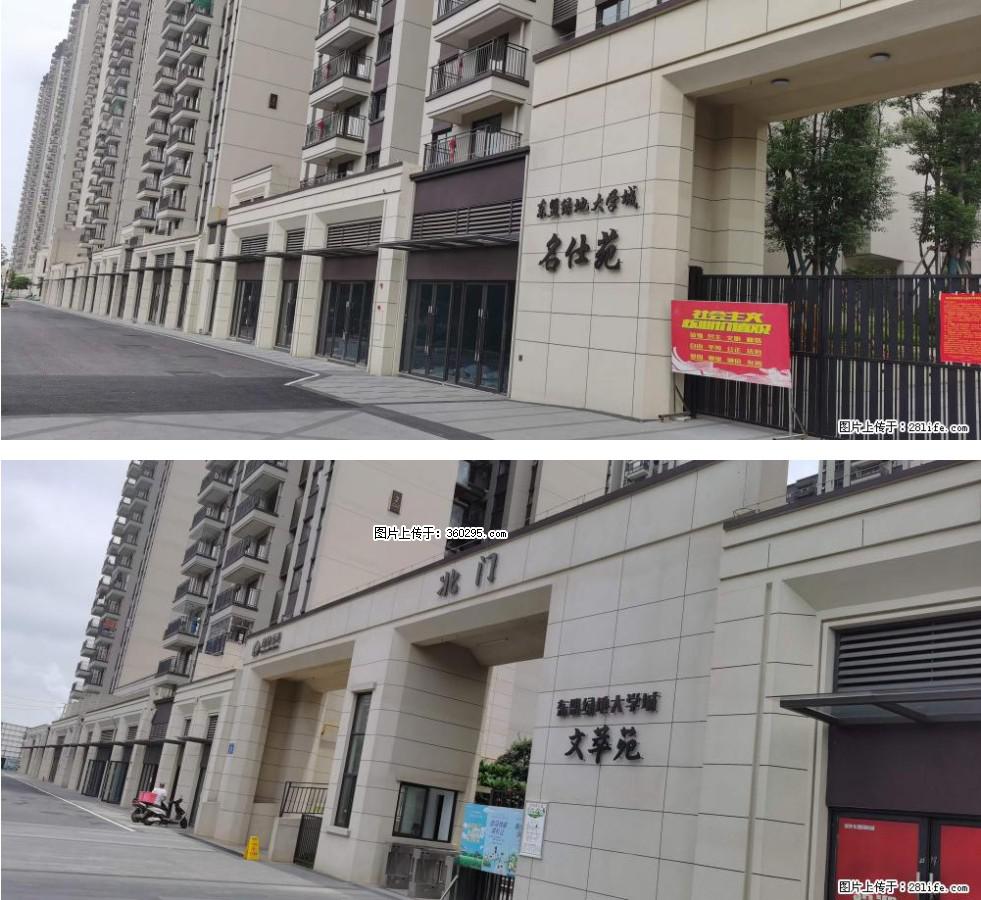 绿地东盟大学城 grc构件1(11) - 南昌三象EPS建材 nc.sx311.cc