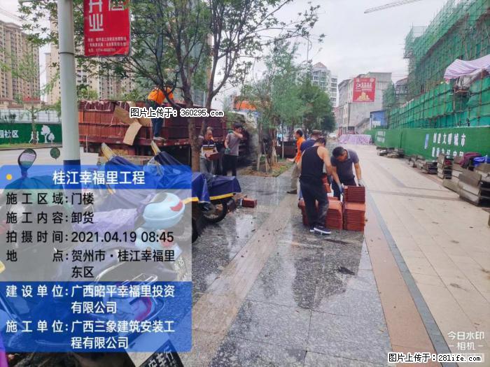 广西贺州市昭平桂江幸福里工程(20) - 南昌三象EPS建材 nc.sx311.cc